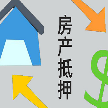 长岛助贷公司正规的有哪些新渝启服