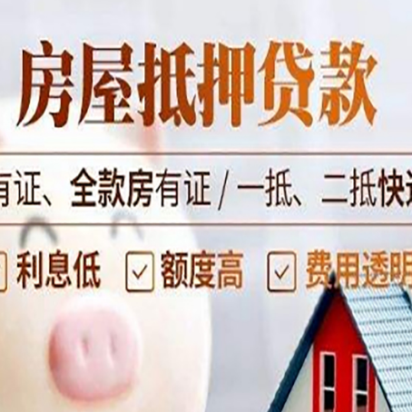 长岛贷款中介公司新渝启服本地公司