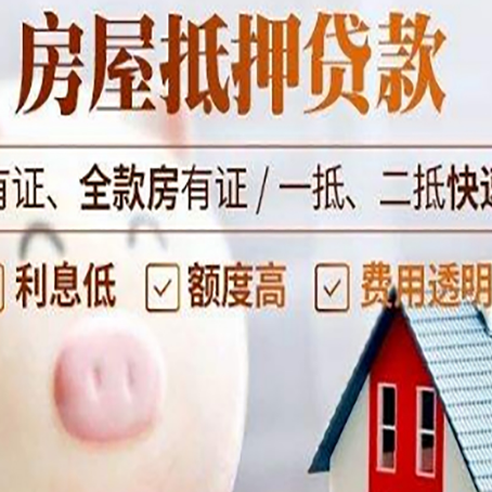 长岛贷款中介公司新渝启服实力公司