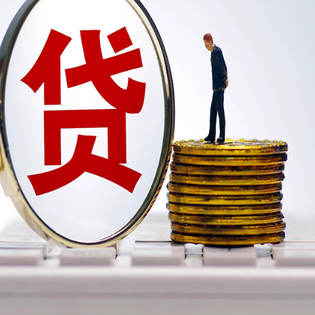 长岛房产抵押贷款,贷多久最划算?