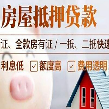 长岛企业贷款需要满足银行的什么条件?