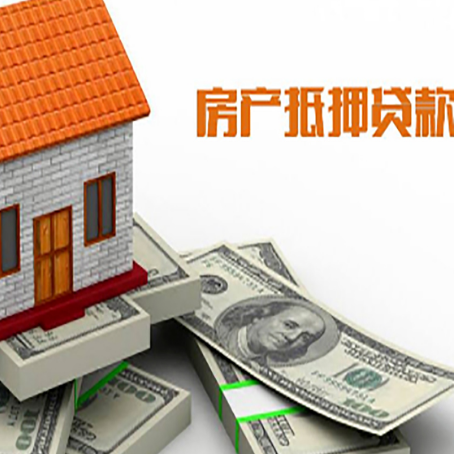 长岛贷款利率哪家银行比较低?