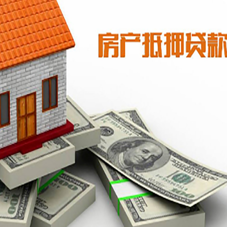 长岛房子抵押贷款会受征信有逾期的影响吗?